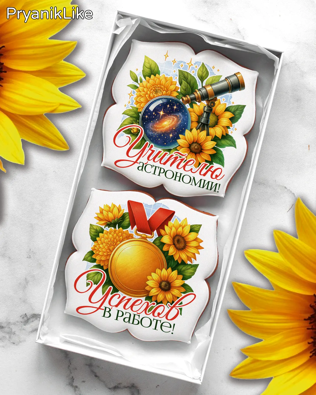 (2025) Наборы предметникам